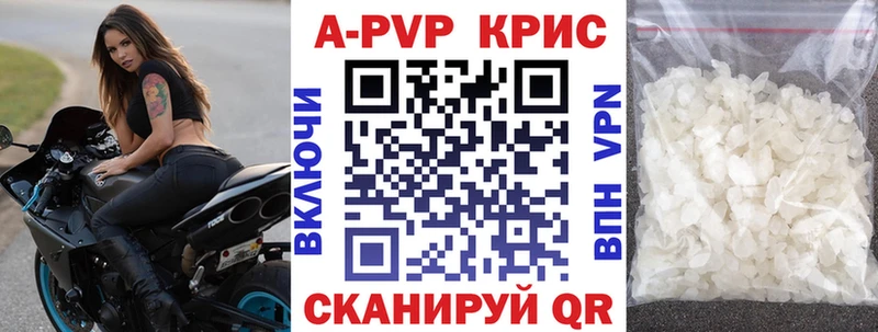 APVP Губкинский