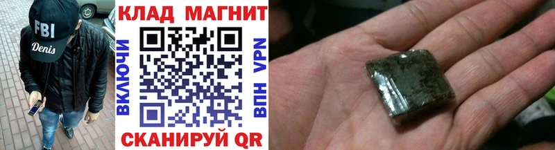 Названия наркотиков Губкинский БУТИРАТ  Alpha-PVP  Мефедрон  Бошки Шишки  Гашиш 