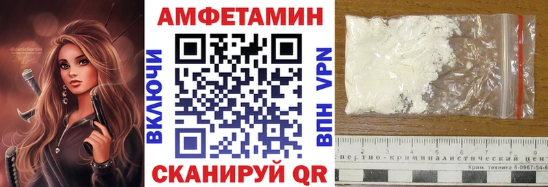 Amphetamine Розовый  Губкинский 