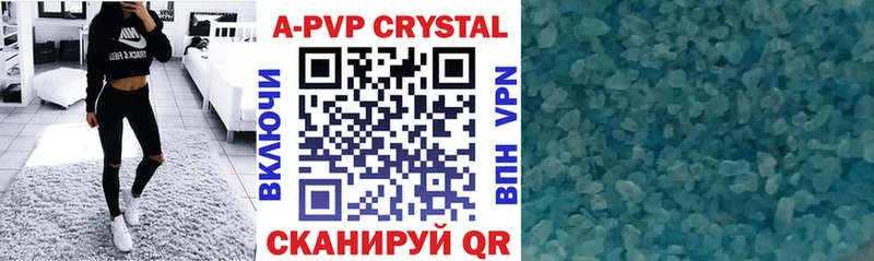 mega вход  Губкинский  A-PVP мука 