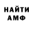 МЕТАДОН белоснежный Wotan Herold