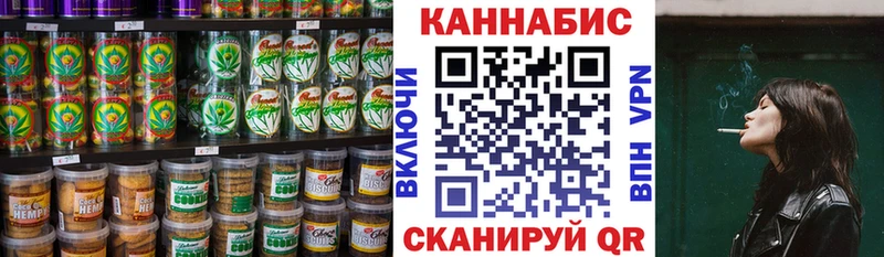что такое   Губкинский  Еда ТГК конопля 