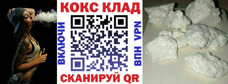 Кокаин Fish Scale  Губкинский 
