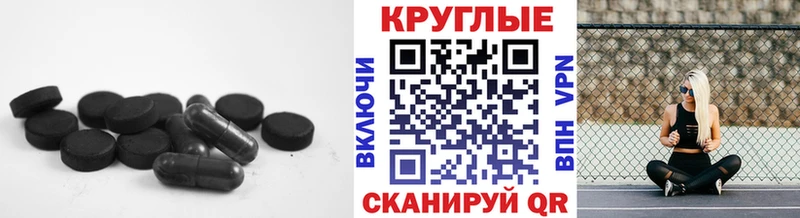 ссылка на мегу tor Губкинский ЭКСТАЗИ 280мг