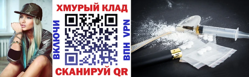 ГЕРОИН VHQ  Губкинский 