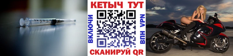 сколько стоит Губкинский Кетамин VHQ