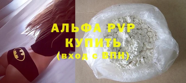 ALPHA PVP Иннополис