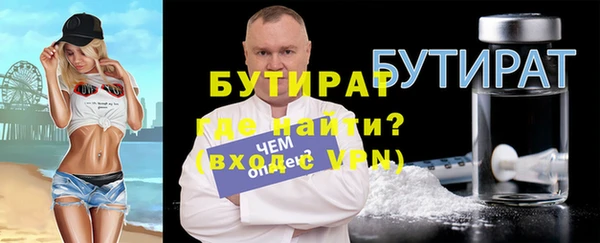 круглые Беломорск