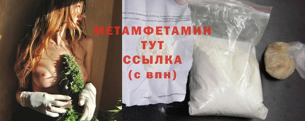 спиды Белоозёрский