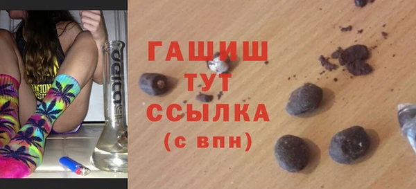 спиды Белоозёрский