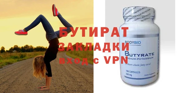mix Белокуриха