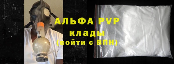 спиды Белоозёрский