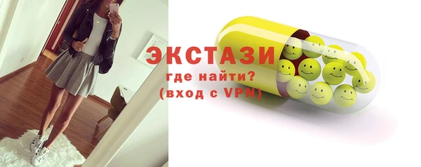 круглые Беломорск