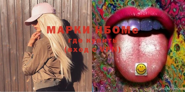 mix Белокуриха