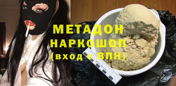 спиды Белоозёрский
