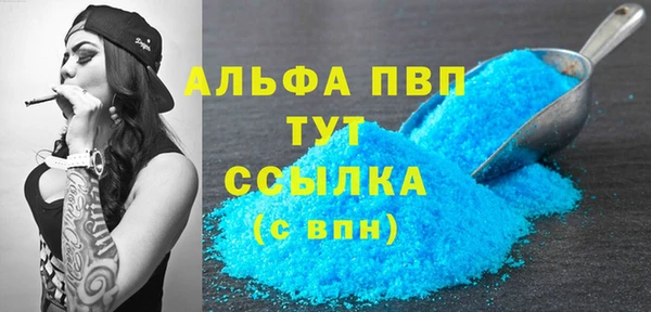 спиды Белоозёрский