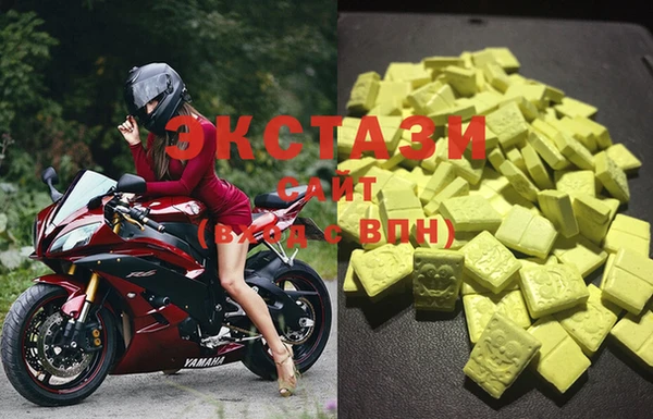 спиды Белоозёрский