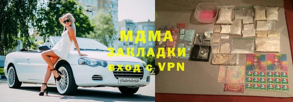 mix Белокуриха