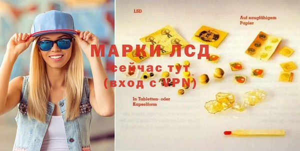 спиды Белоозёрский
