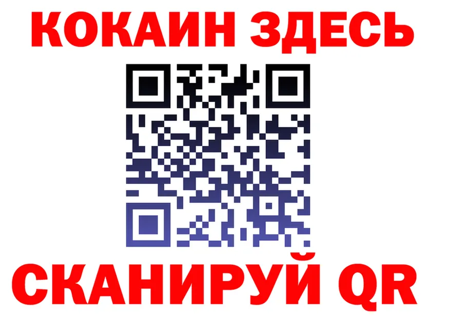 Бутират буратино зеркало площадка OMG Губкинский