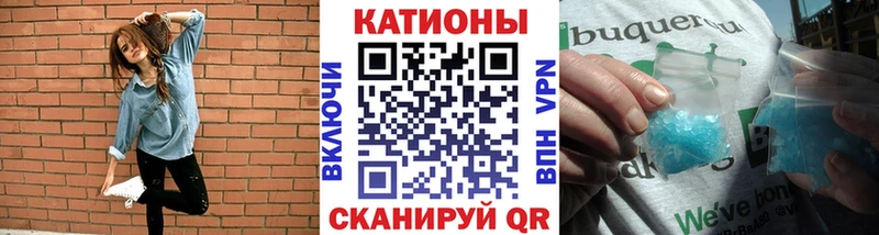 Мефедрон мука Губкинский