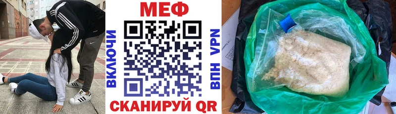 Мефедрон мяу мяу  Губкинский 