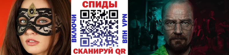 магазин продажи   Губкинский  МЕГА зеркало  Метамфетамин винт 