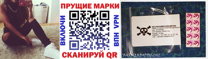 Наркотические марки 1,5мг  блэк спрут ССЫЛКА  Губкинский 