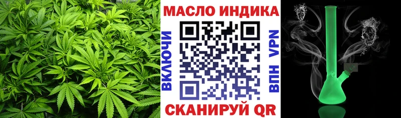 ТГК вейп с тгк Губкинский