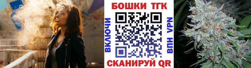 Бошки марихуана марихуана  магазин    Губкинский 